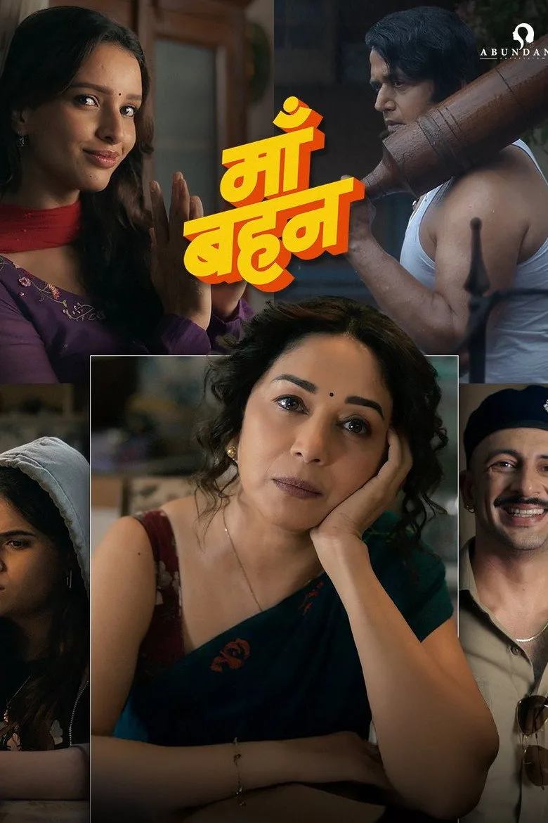 Eyvah! Film izle
