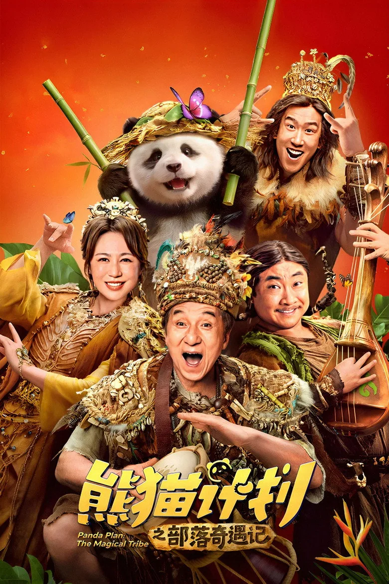 Panda Planı 2