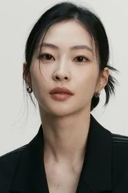 Han Ueun